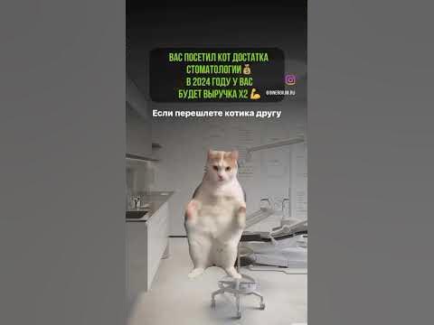 Стоматология Ногинск #ногинск #электросталь #новыйгод - YouTube
