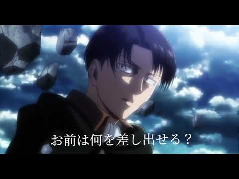憧憬と屍の道 MAD 進撃の巨人