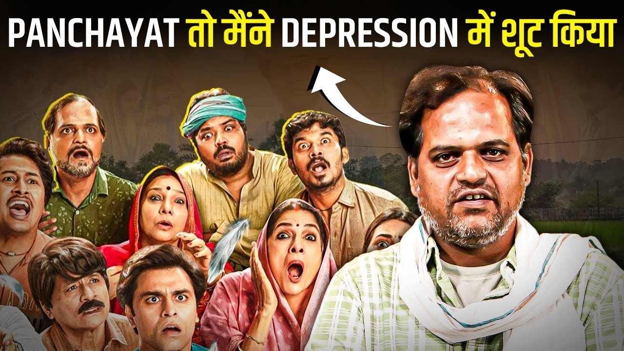 Panchayat, Laapata Ladies की शूट के समय Depressed थे - Durgesh Kumar | Josh Talks Hindi