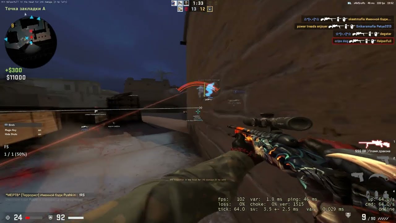 Magic Key for neverlose