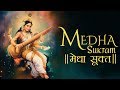 MEDHA SUKTAM MAA SARASWATI STOTRAM MOST POPULAR SACRED CHANTS UMA MOHAN SONG MEDHA SUKTAM MAA SARASWATI STOTRAM MOST POPULAR SACRED CHANTS UMA MOHAN SONG