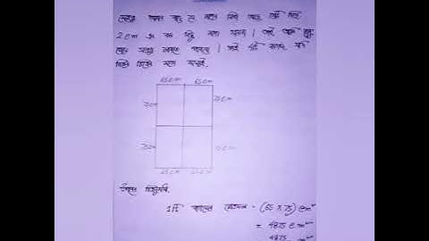 Assignment For SSC 2021 . Physics 1st week