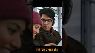 Ek Din | movie review || 2026 #bollywood #movie #viral #moviereview #ekdin