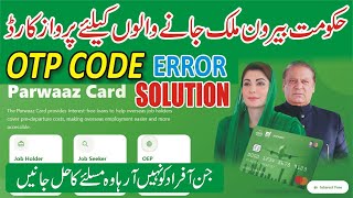 Parwaz Card Otp Error Solution - How To Solve Otp Parwaz Card - Parwaaz Card Apply Opt Nahi A Raha