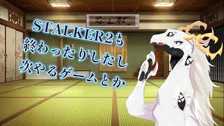 【雑談配信】多眼龍のひとりごと【東洋龍系Vtuber】