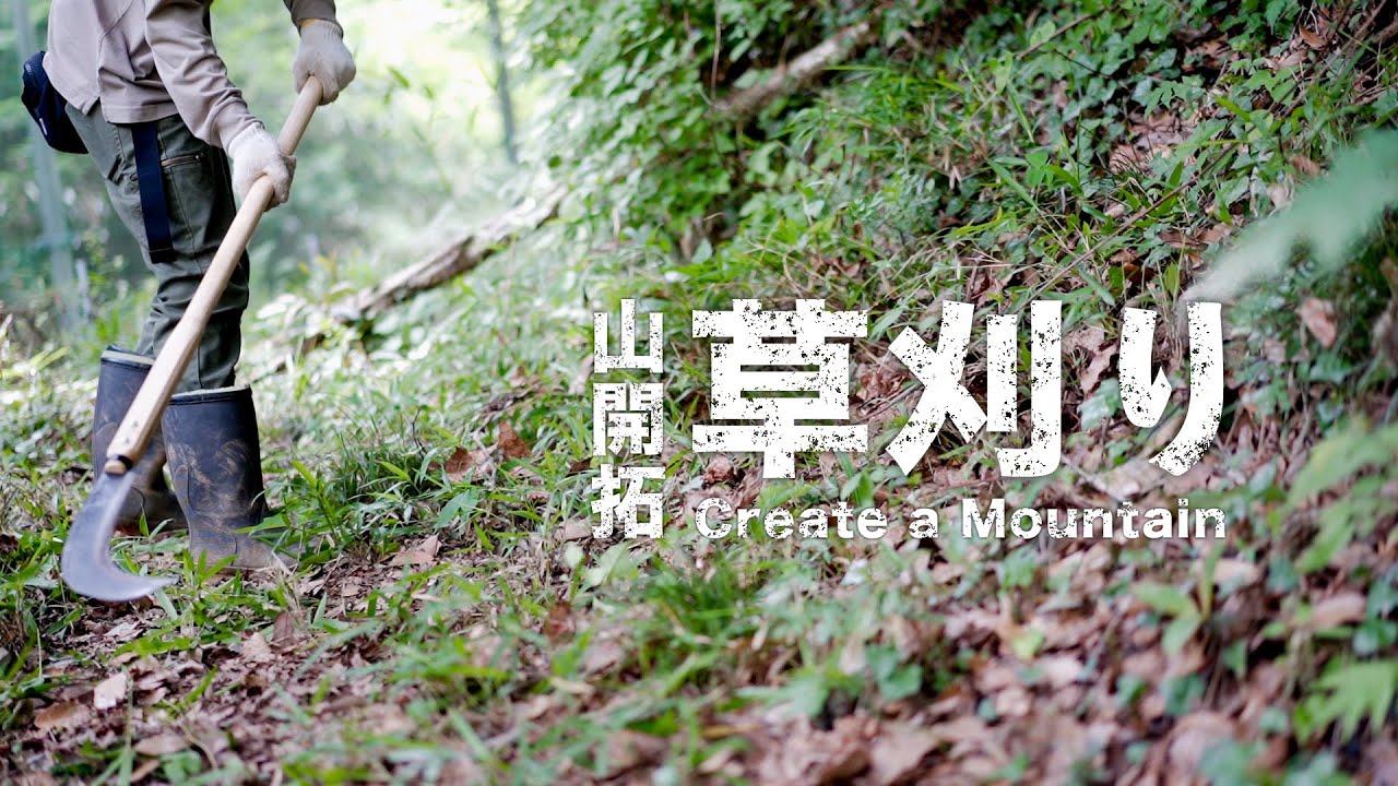 造林鎌 草刈鎌 大鎌 林業 草刈　長柄鎌　府中松 造林鎌 草刈鎌 大鎌 林業 草刈 長柄鎌 府中松 中厚鎌｜鎌