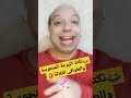 نكتة الزوجة المنحوسة والطواقى الثلاثة احلى نكت هتسمعها اضحك مع روميل شو محترف النكتة المصرية