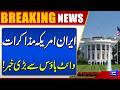 White House Big Update: US Delays Decision on Iran Negotiations Schedule? | Dunay News