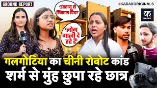 Download Lagu Galgotias University Students की AI Summit के बाद Trolling, Neha Singh,Robotic Dog पर खुलकर बात की MP3