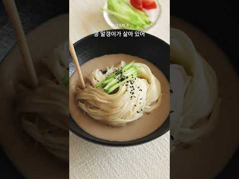 Seoritae Soy Milk