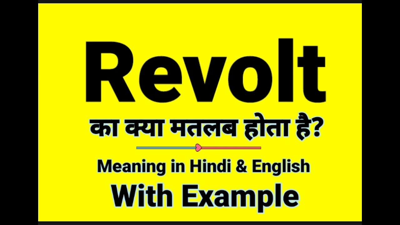 revolt-meaning-in-hindi-revolt-ka-kya-matlab-hota-hai-daily-use