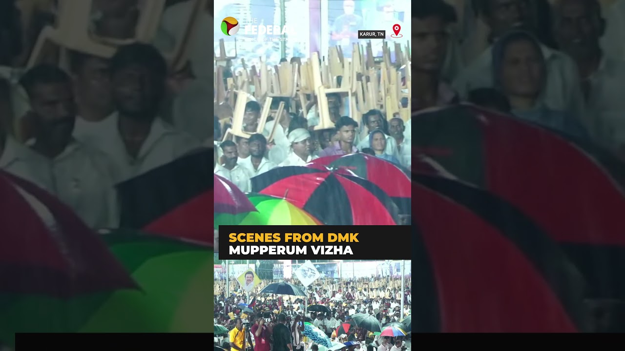 Crowd braves heavy Karur rain to attend DMK Mupperum Vizha | 