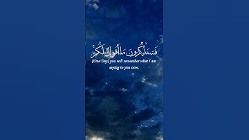 استغفر الله العظيم واتوب اليه. القارئ #ياسر_الدوسري ،سورة غافر. #quran #القرآن #القرآن_الكريم