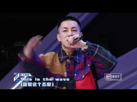 《青春有你》【纯享】卡斯柏Casper-《This Is The Way》