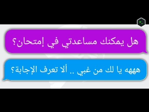 الغباء الإصطناعي