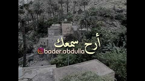 سورة يس - سعيد الخطيب