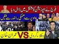 The Pakistan army put the opposition in trouble | Lawyers VS PM Imran Khan | Imran Khan Exclusive