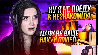 картинка: MORPHILINA ПРО ПОЕЗДКУ К СЕРБИЮ К ЭВЕЛОНУ! КОНФЛИКТ МАФАНИ И МОРФИЛИНЫ НА ТВИЧЕ!?