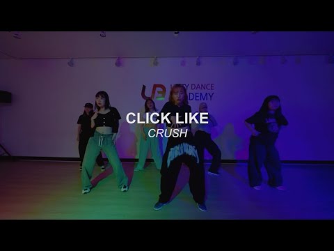 #방송댄스 클래스 성인반 (크러쉬- CLICK LIKE) ::리티댄스아카데미 배곧점﻿ #배곧댄스학원