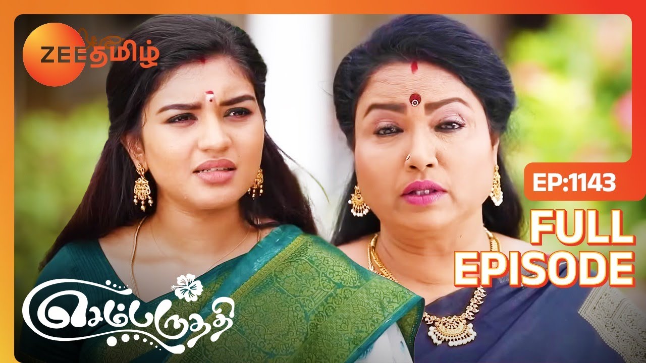 ஐஸ்வர்யாவ காப்பாத்த போன பார்வதிக்கும் இந்த கதியா? | செம்பருத்தி | Sembaruthi | Ep. 1143 | Zee Tamil