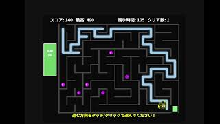 『電猫 迷宮脱出』ブラウザで遊べる自作ゲーム："Electric Cat: Labyrinth Escape" – An original browser-based game screenshot 2