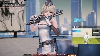 Age of Gunslinger Online - 枪神纪 Online Characters Creation