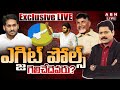 Andhra Pradesh Exit Poll Results LIVE Updates