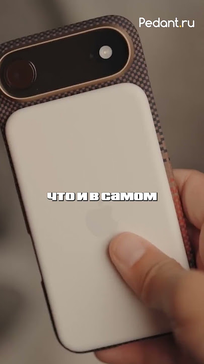 Power bank for iPhone 17 Air