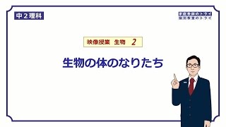 組織細胞化学