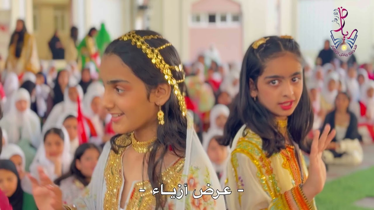 عرض الأزياء العمانية