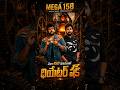 #mega158 Movie Update | #Chiranjeevi New Movie | Pooja Ceremony | Shooting Kickstart | Telugu Movie