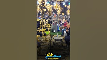 لحظــه وصــول آغلى قارئ فى مصـر الشيخ محمود القزاز 💁❤️