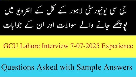 GC University Lahore Yesterday Interview EXPERIENCE REVEALED