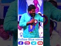 ప్రజా యుద్ధ నౌక Gaddar గారి పాట Shan Renjarla Rajesh #speech #new_song #Ambedkar #trending #saichand