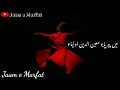 Tere ishq nachaya  sufi kalam jaam e marfat sufimusic