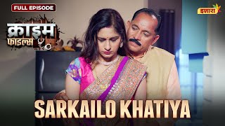 Sarkailo Khatiya | Crime Files  FULL EPISODE | नई कहानी | Ravi Kishan | Ishara TV