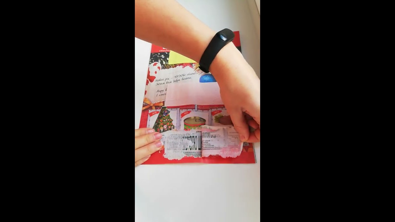 Снимаем тейп с газеты Ares Beauty, K-active Gentle, K-active Elite