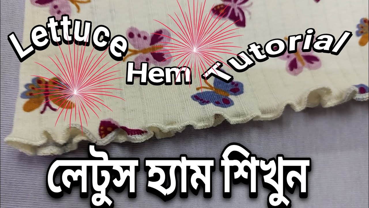 Lettuce hem, How to sew a Lettuce edge hem, Lettuce stich, Lettuce hem