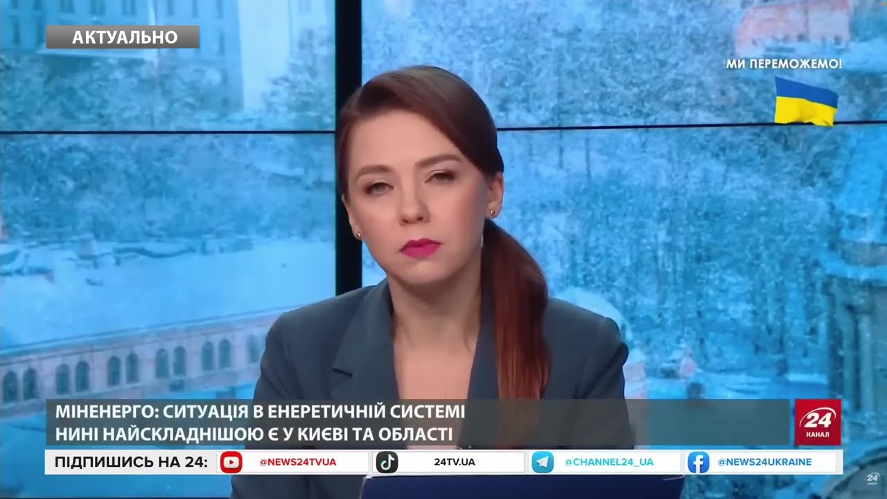 Відповідь росіянам на БЛЕКАУТ у Києві і удар по Львову