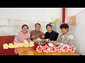 小伙陪媳妇回娘家看父母，晚饭煮一锅大乱炖，一家人有说有笑真好