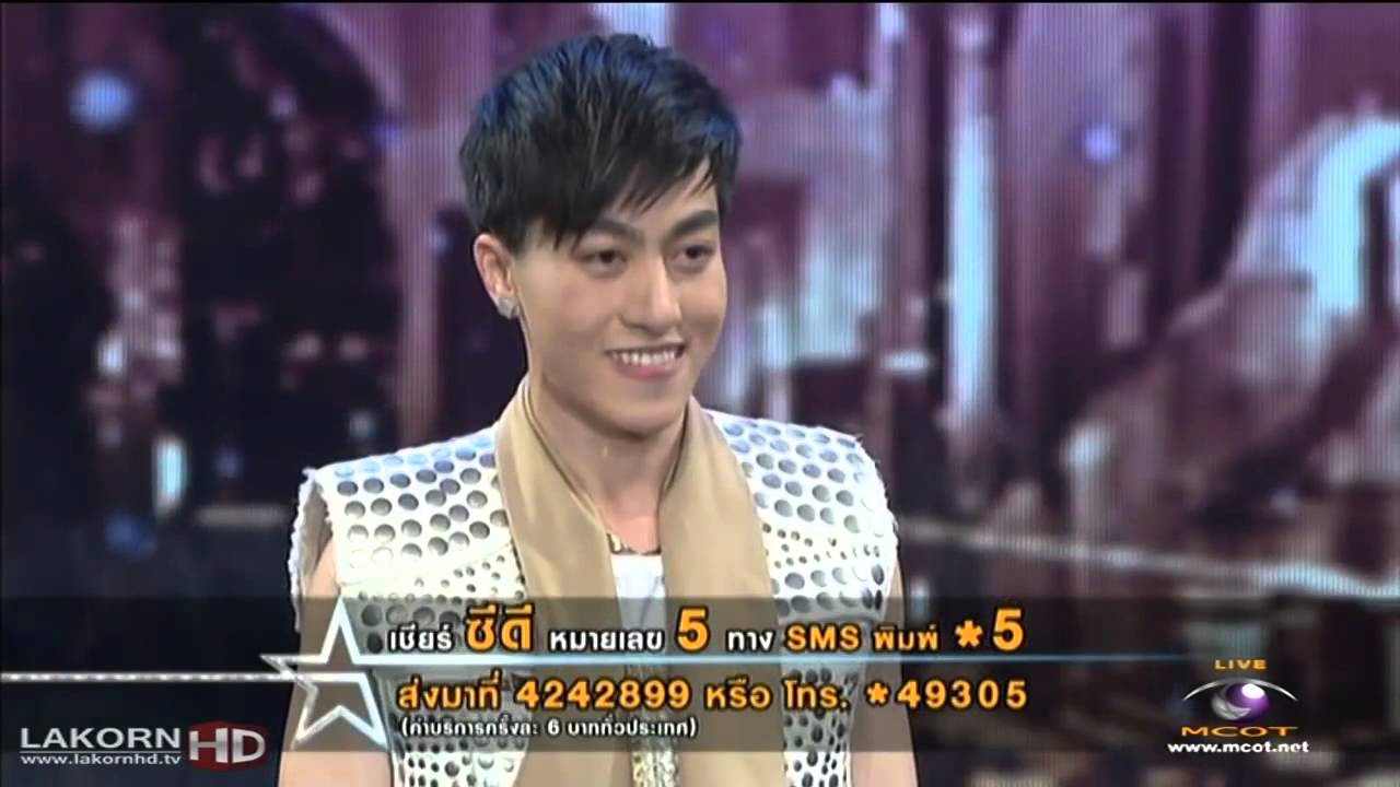 I Need Somebody   ซีดี กันต์ธีร์ ปิติธัญ The Star 10 รอบ 7 คนสุดท้าย HD