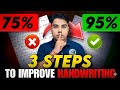 2 दोनों में लिखावट सुधारने का रामबाण तरीका। By Prince Sir @TARGETBOARD #biharboard #viralvideo 