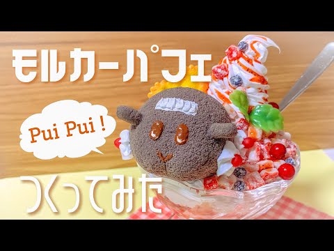 ❃ mokohana ❃ ページ　フェイクスイーツ　樹脂粘土　スイーツデコ ❃ mokohana ❃ ページ フェイクスイーツ 樹脂粘土 スイーツデコ