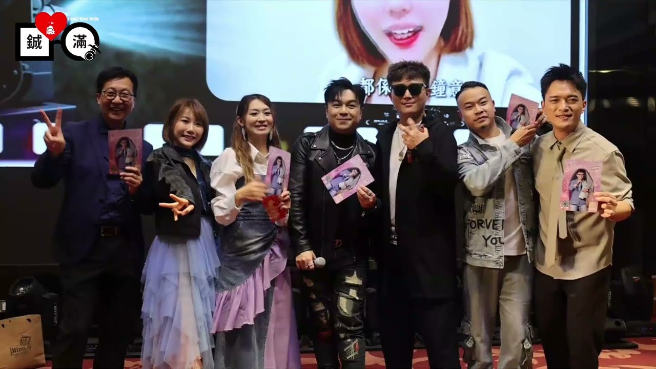 【Crystal Moon】#劉可 #沈宗賢 #姜珈欣 #江嘉恩 #陳鴻碩 #Nesta #梁浩賢 ︱#星空影影音樂會（維港篇）時光流逝 凝住回憶 Part 2