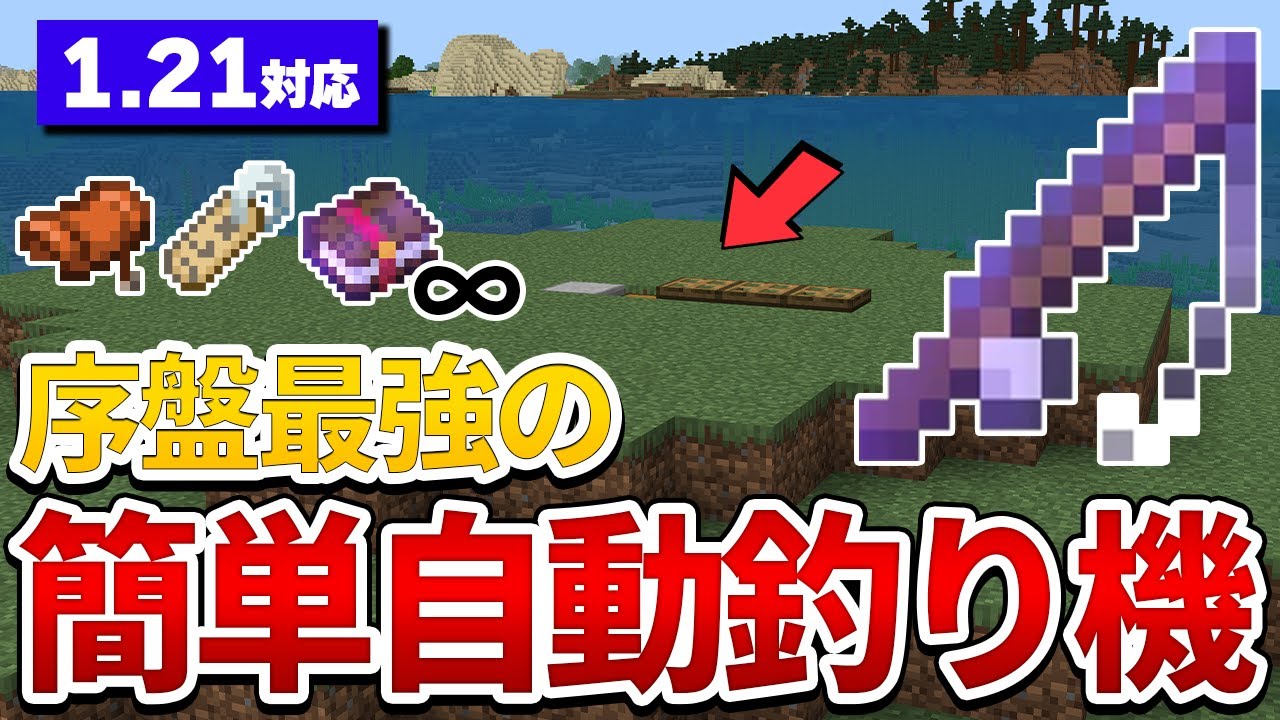 Super Easy] A must-see for Minecraft unified edition beginners