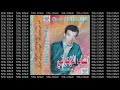 TMERMED GALBI CHEB ZEHOUANI RAI ALGERIA 199 