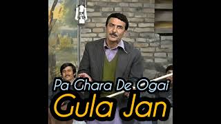 Pa Ghara De Ogai