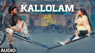 Video thumbnail of "Kallolam Full Audio Song | Padi Padi Leche Manasu Video Songs | Sharwanand, Sai Pallavi"