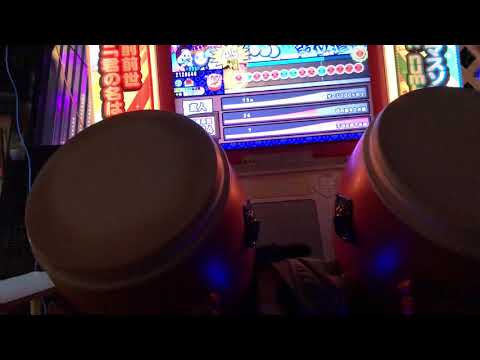 【太鼓の達人】段位道場 イエローVer. 玄人 赤合格