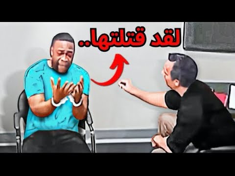 أسرع اعترافات المجرمين أثناء التحقيق